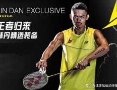 乐鱼官网-包含法国羽毛球队绝杀英格兰羽毛球队，林丹绝境逆转的词条