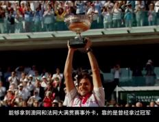 乐鱼 vip 注册-包含澳大利亚网球队险胜法国网球队，瓦林卡制霸全场的词条