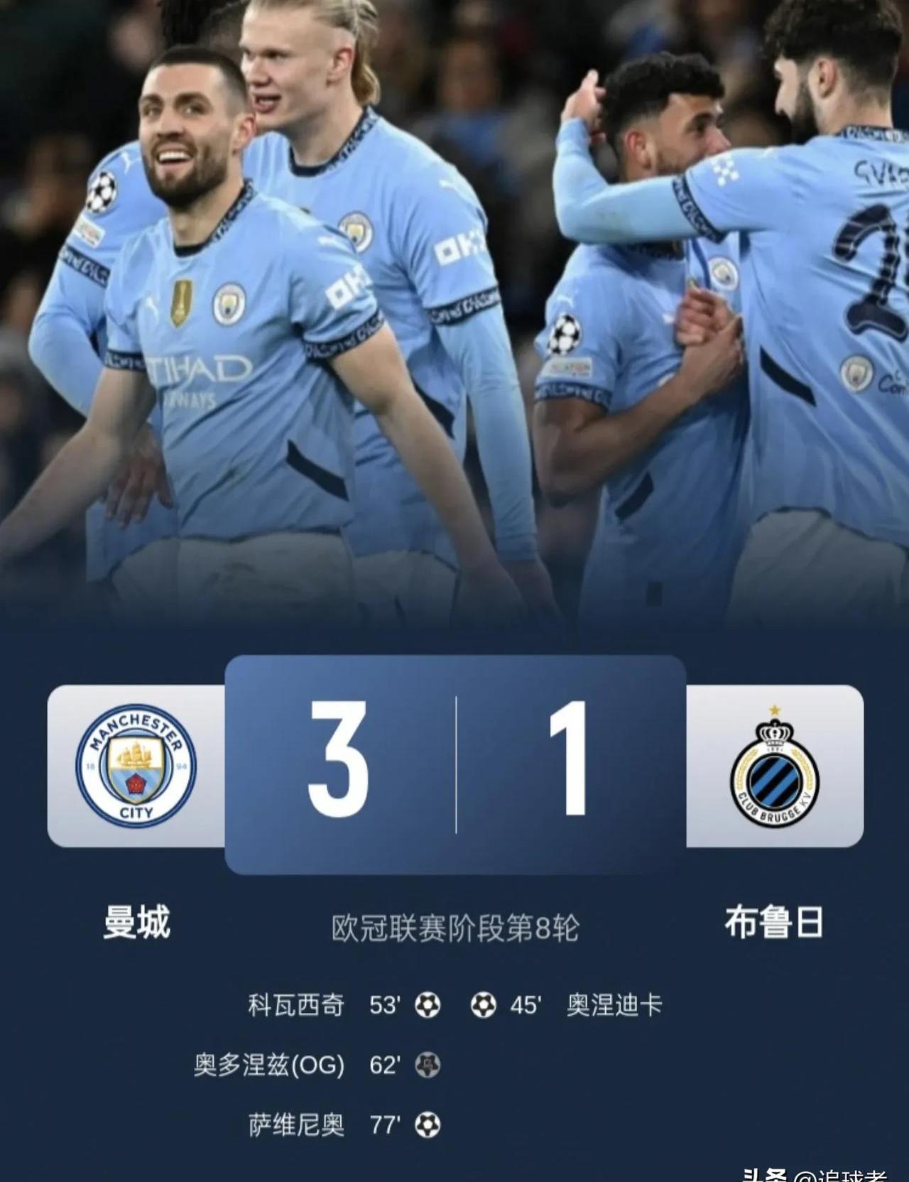 乐鱼体育app-曼城横扫切尔西,罗本统治全场的简单介绍