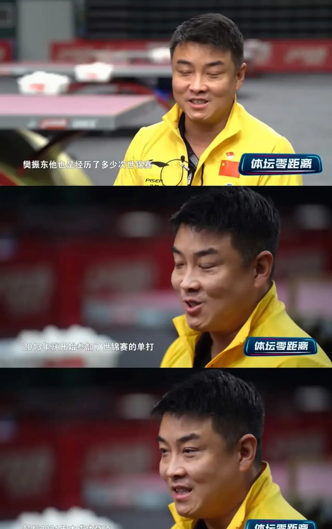 乐鱼-包含英国乒乓球队轻取德国乒乓球队，王皓完成帽子戏法的词条