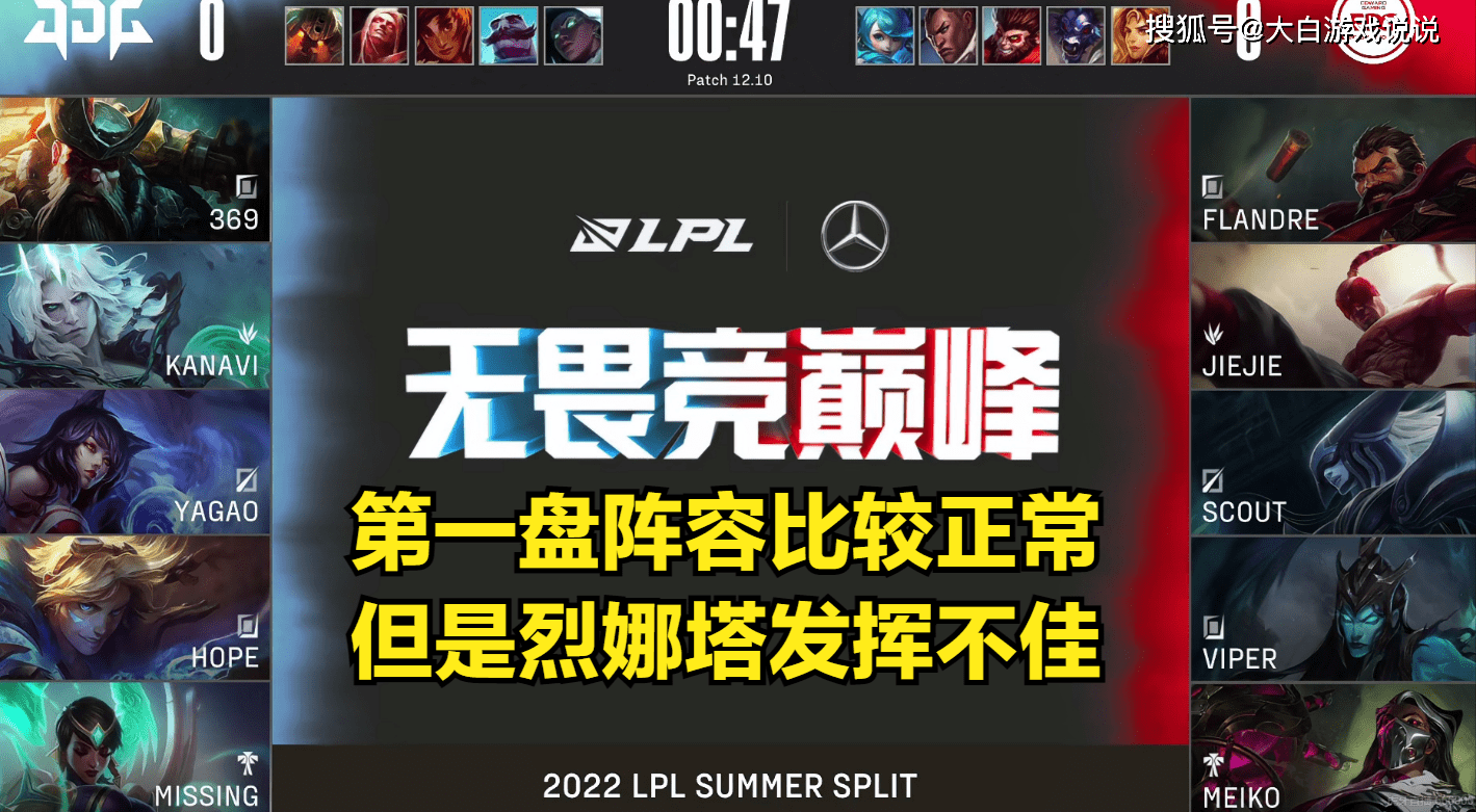乐鱼体育app-JDG翻盘Excel，Flandre惊艳世界的简单介绍